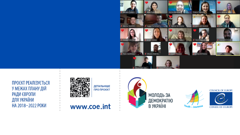 Online training for experts of the project “Youth for Democracy in Ukraine” 12-14 April & 19-21 April 